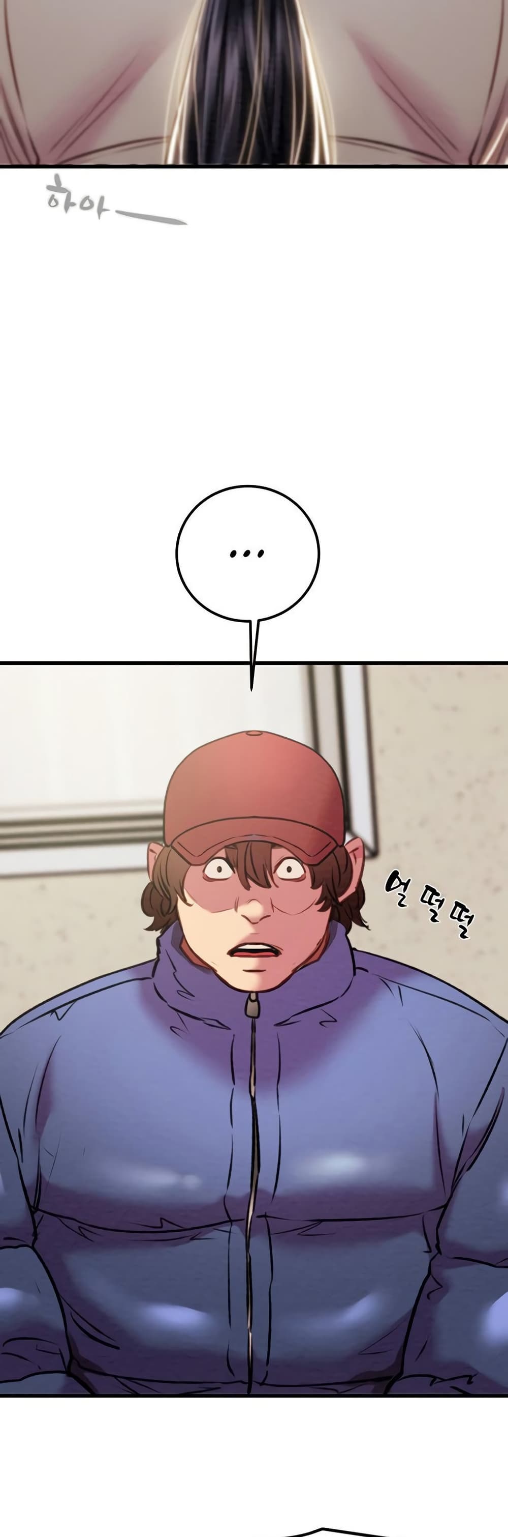The Man Who Devours page 28