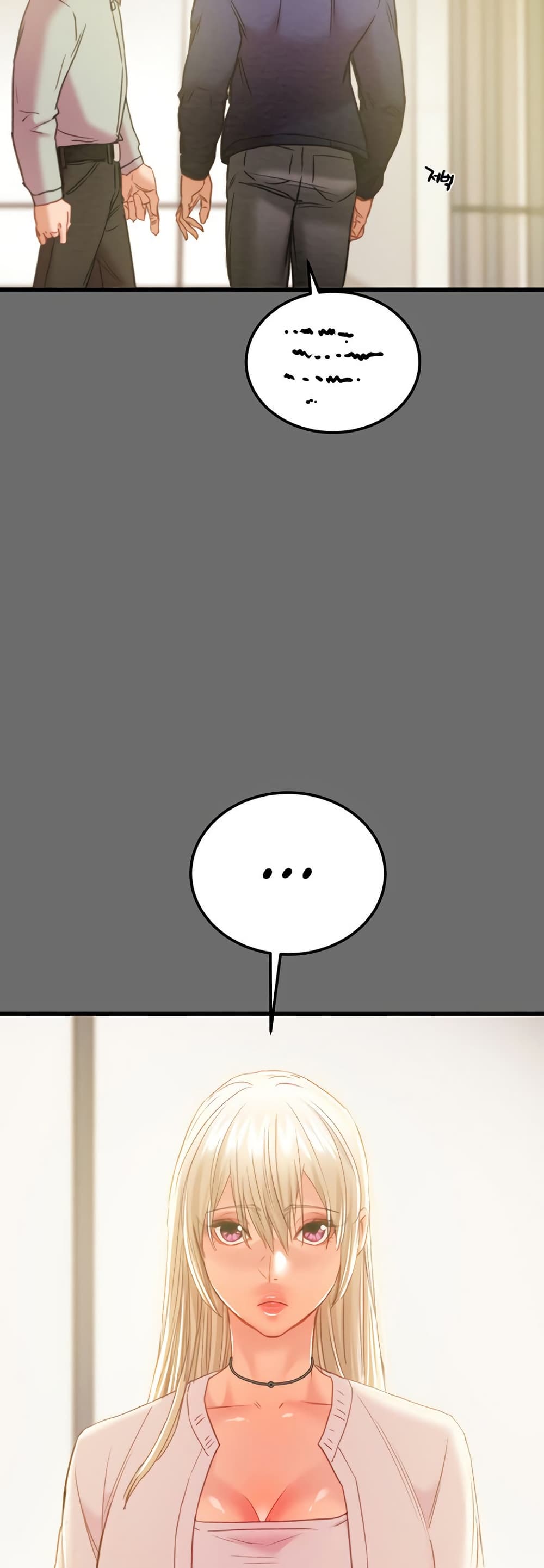 The Man Who Devours page 32