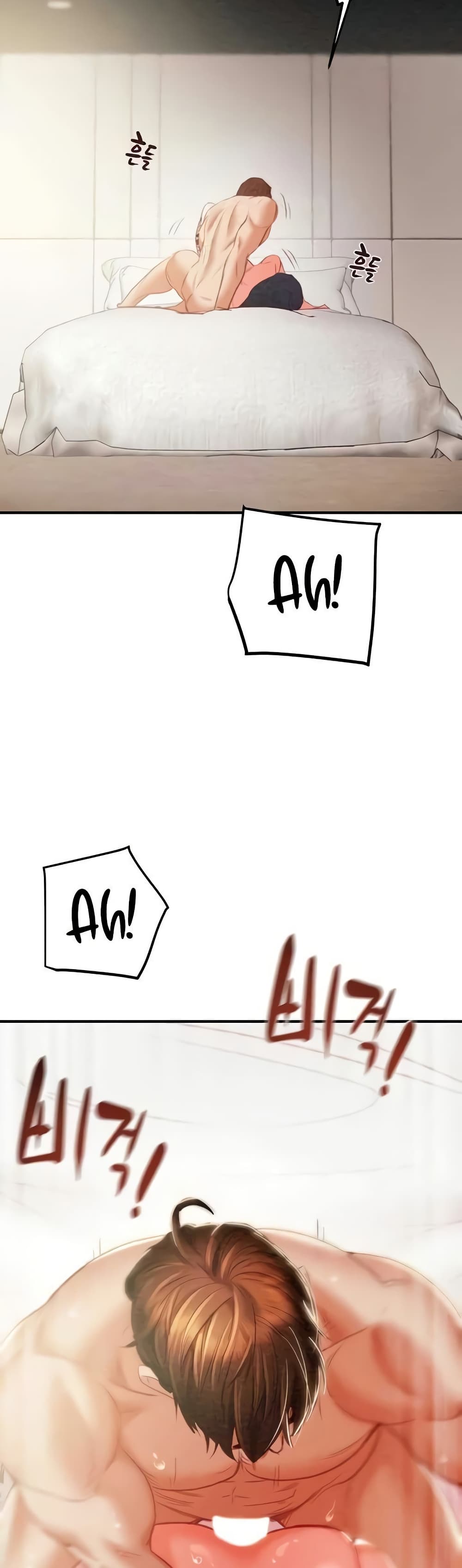 The Man Who Devours page 41
