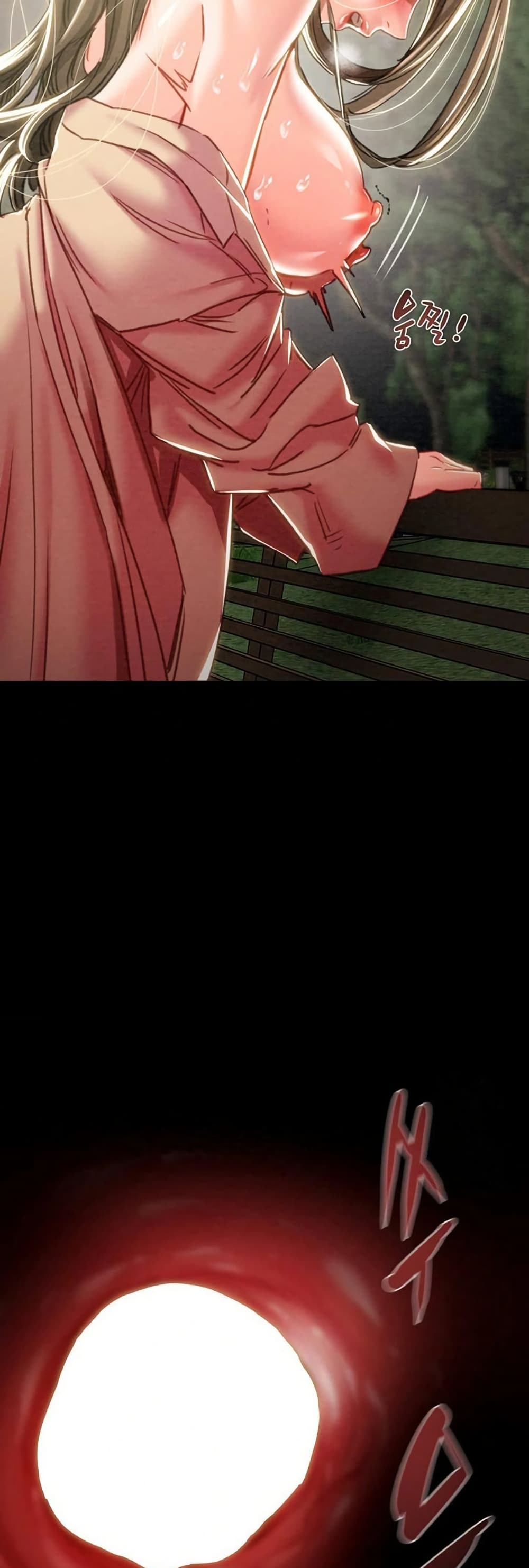 The Man Who Devours page 18