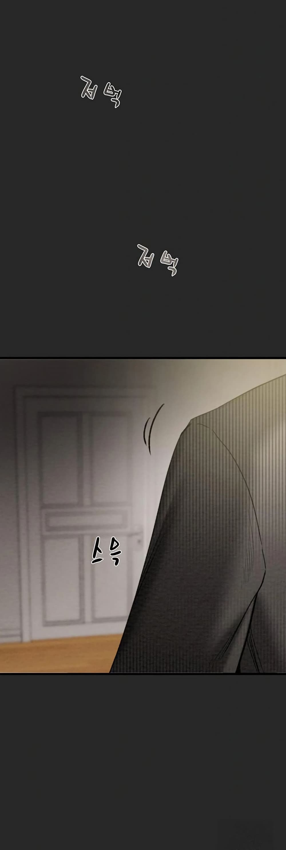 The Man Who Devours page 62