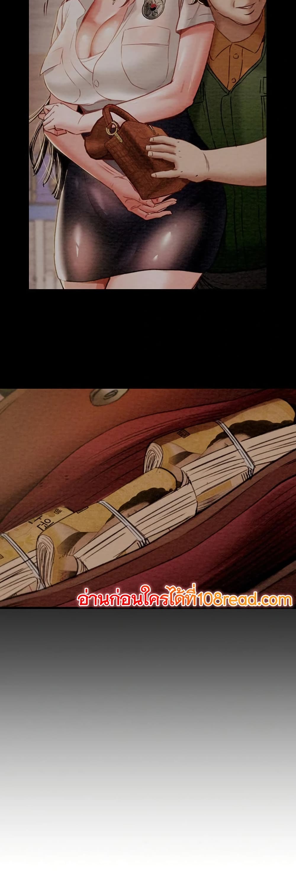 The Man Who Devours page 78