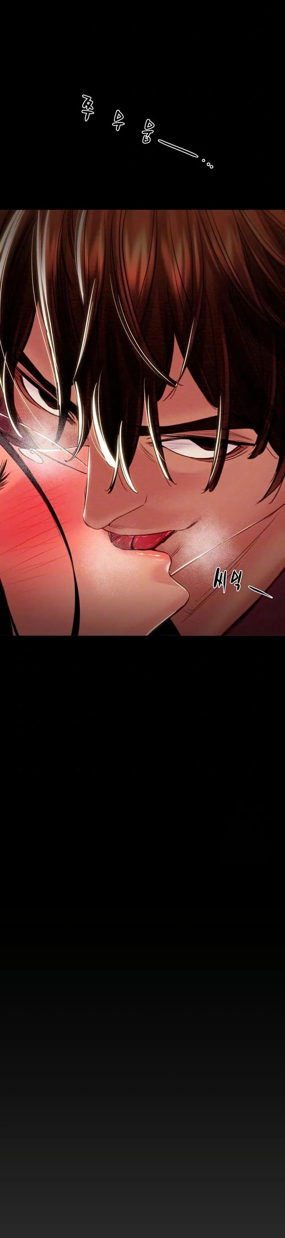 The Man Who Devours page 3