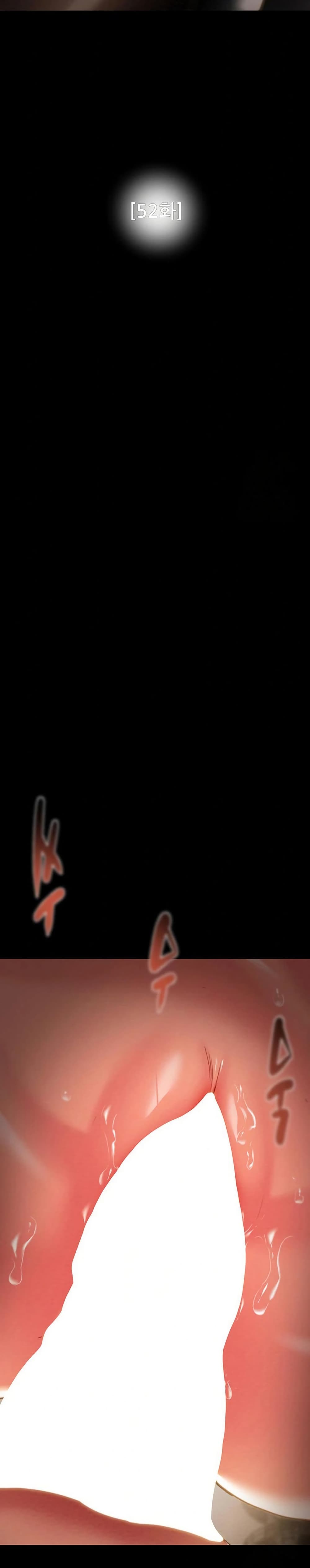 The Man Who Devours page 10