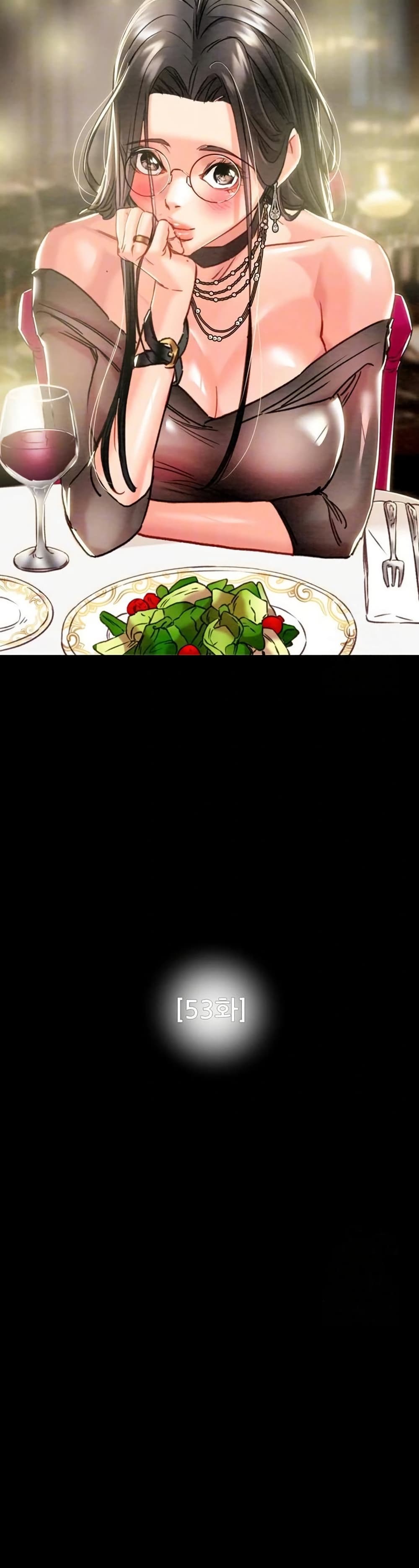 The Man Who Devours page 11