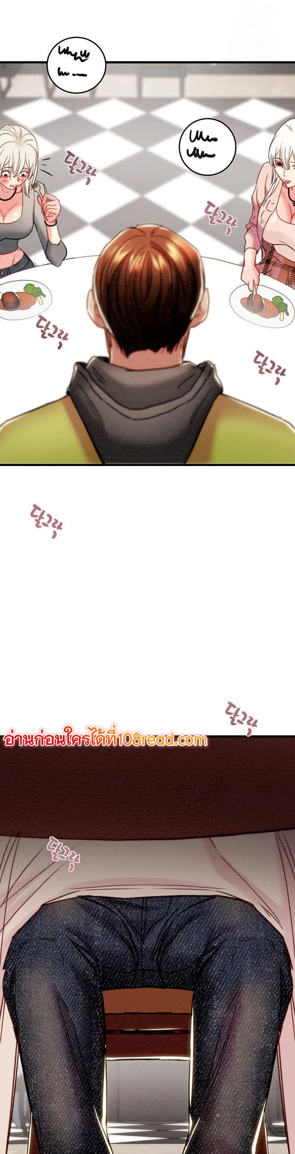 The Man Who Devours page 41