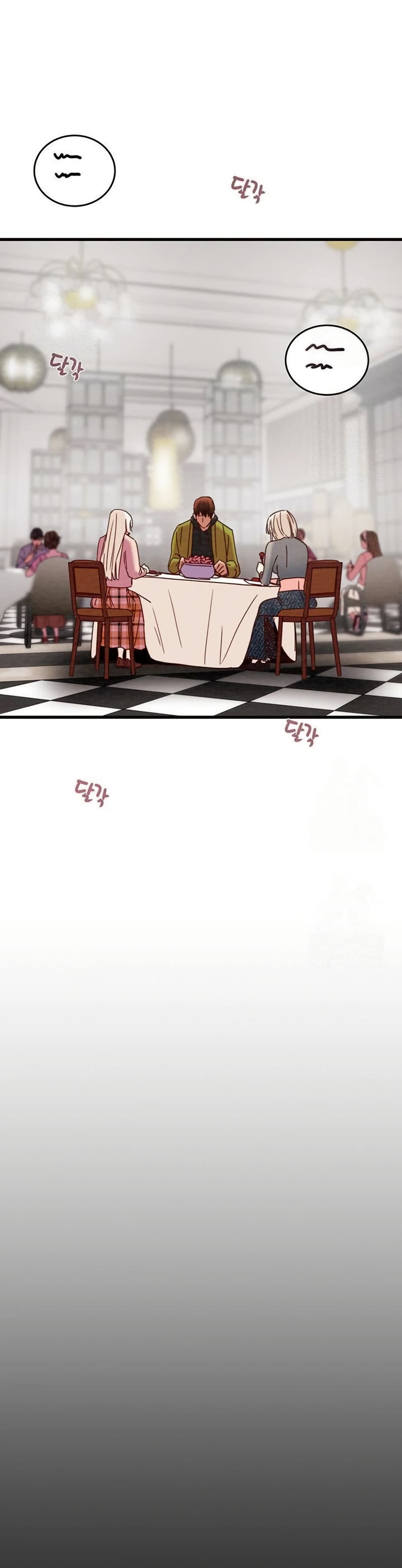 The Man Who Devours page 48