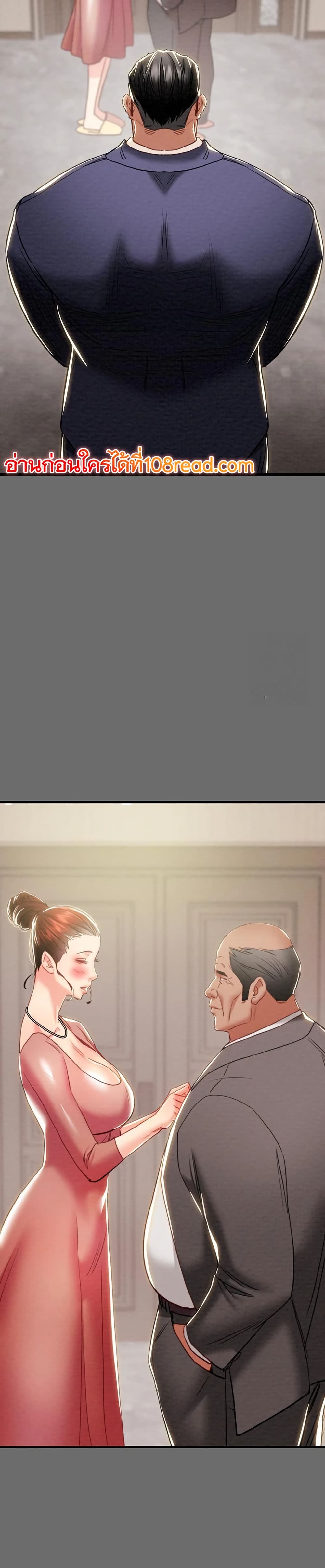 The Man Who Devours page 48