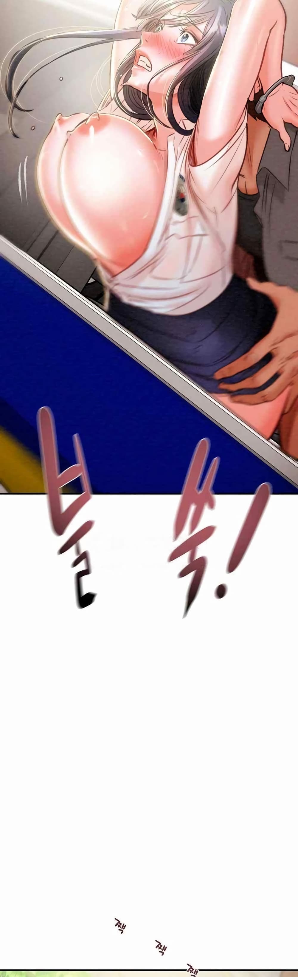 The Man Who Devours page 48