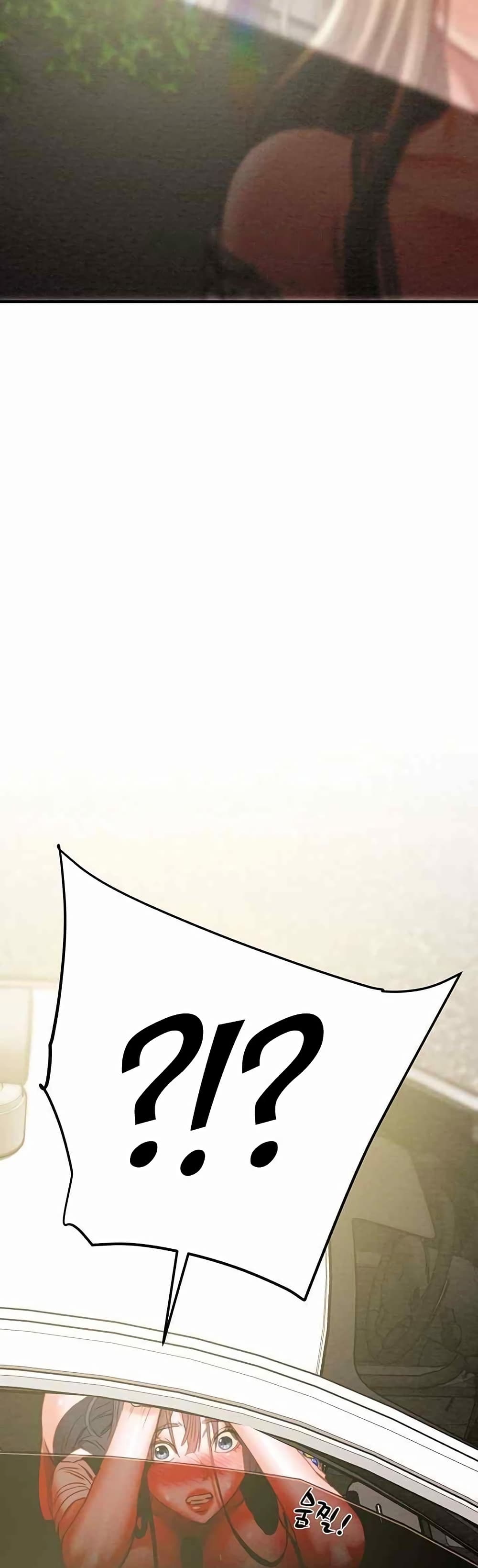 The Man Who Devours page 77