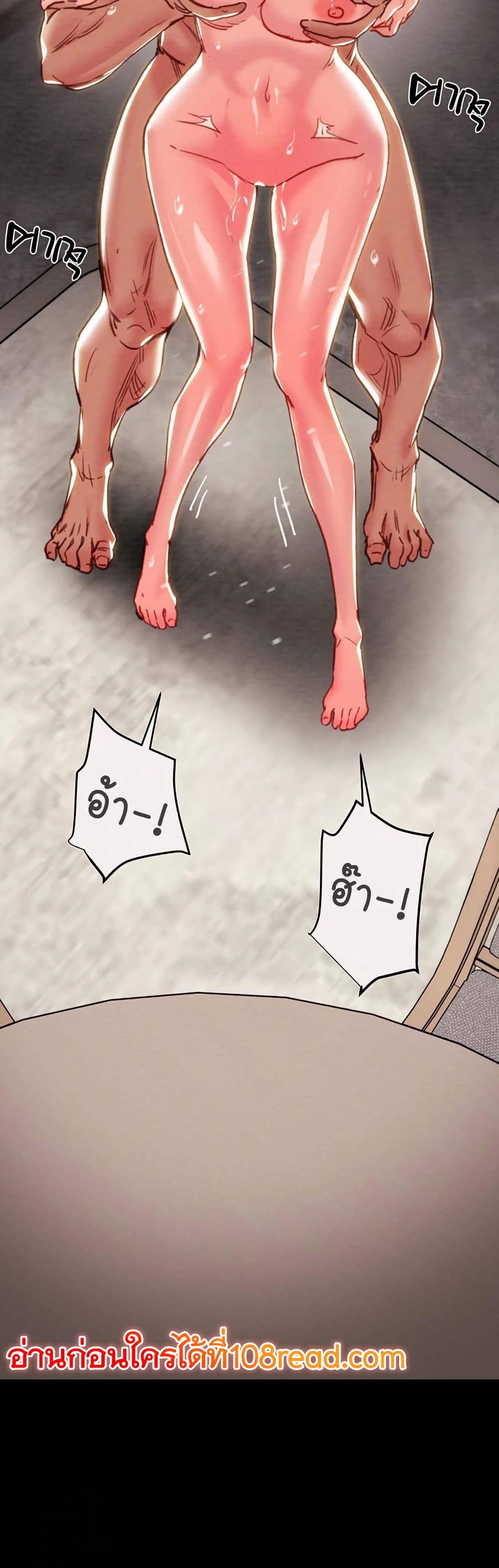 The Man Who Devours page 36