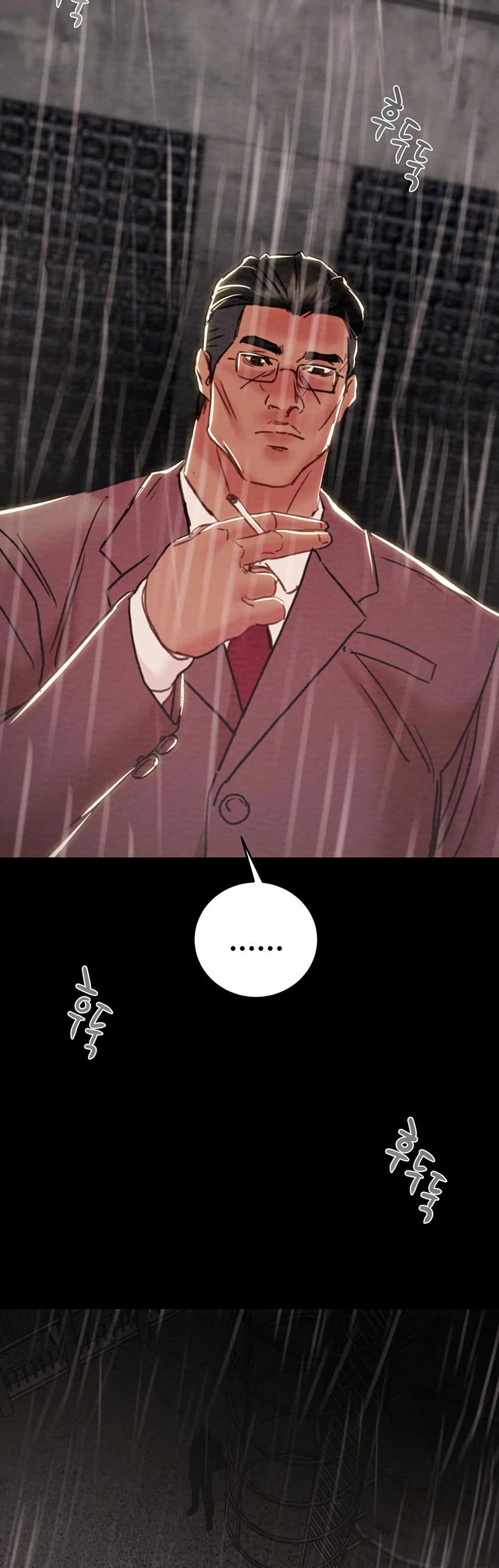 The Man Who Devours page 75
