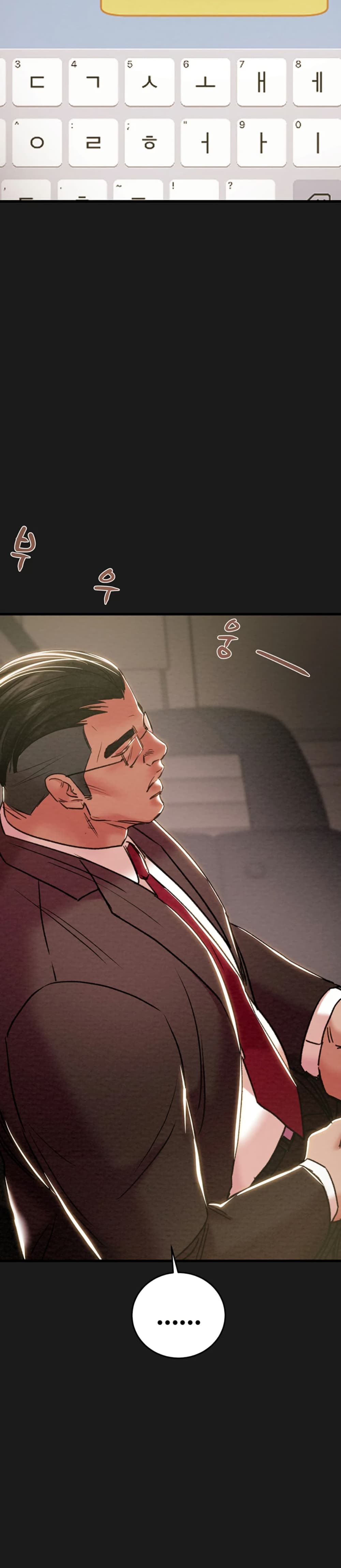 The Man Who Devours page 32