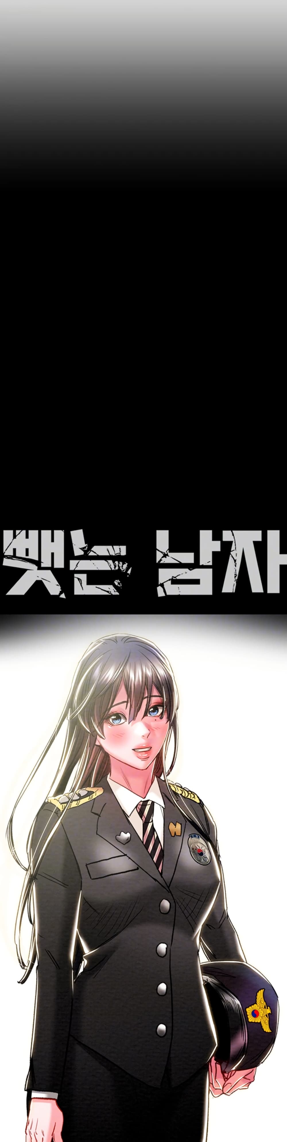 The Man Who Devours page 3