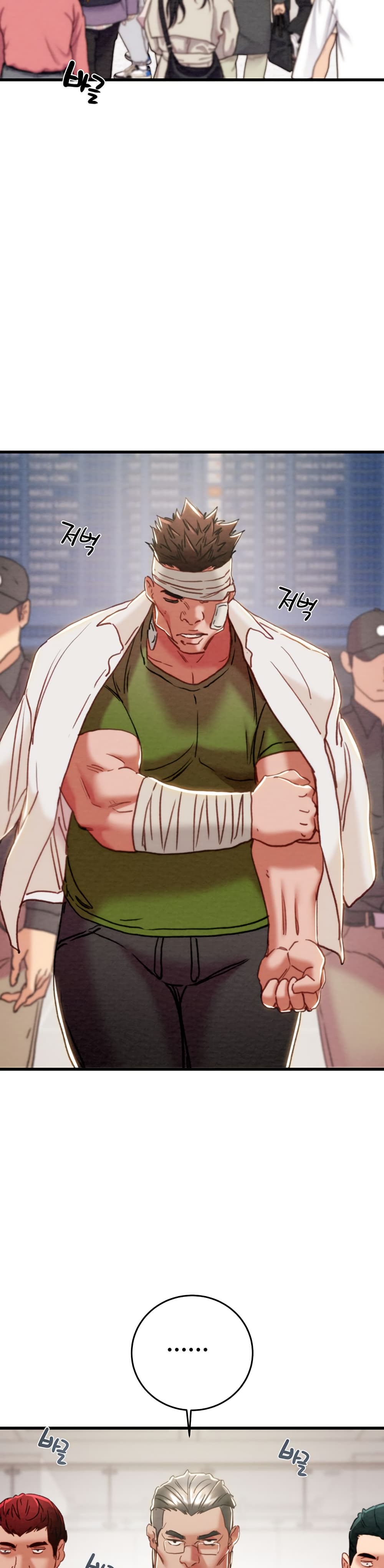 The Man Who Devours page 12