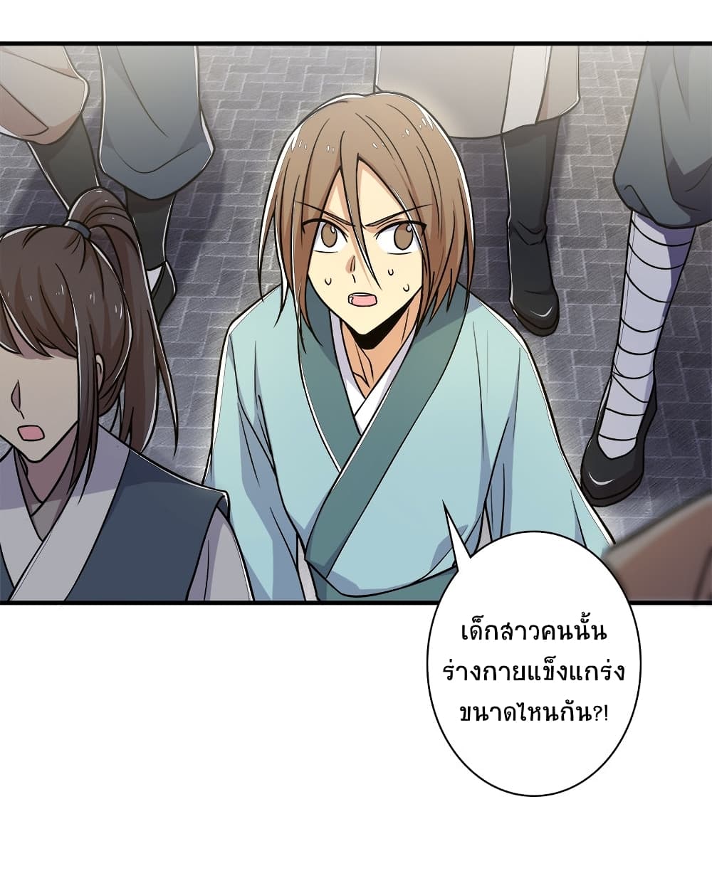 The Martial Emperor's Life After Seclusion page 9