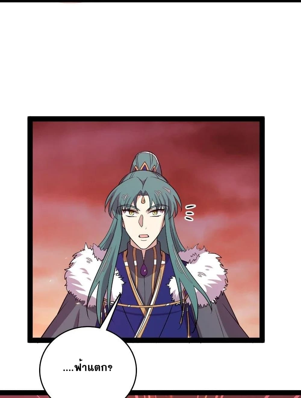 The Martial Emperor's Life After Seclusion page 4