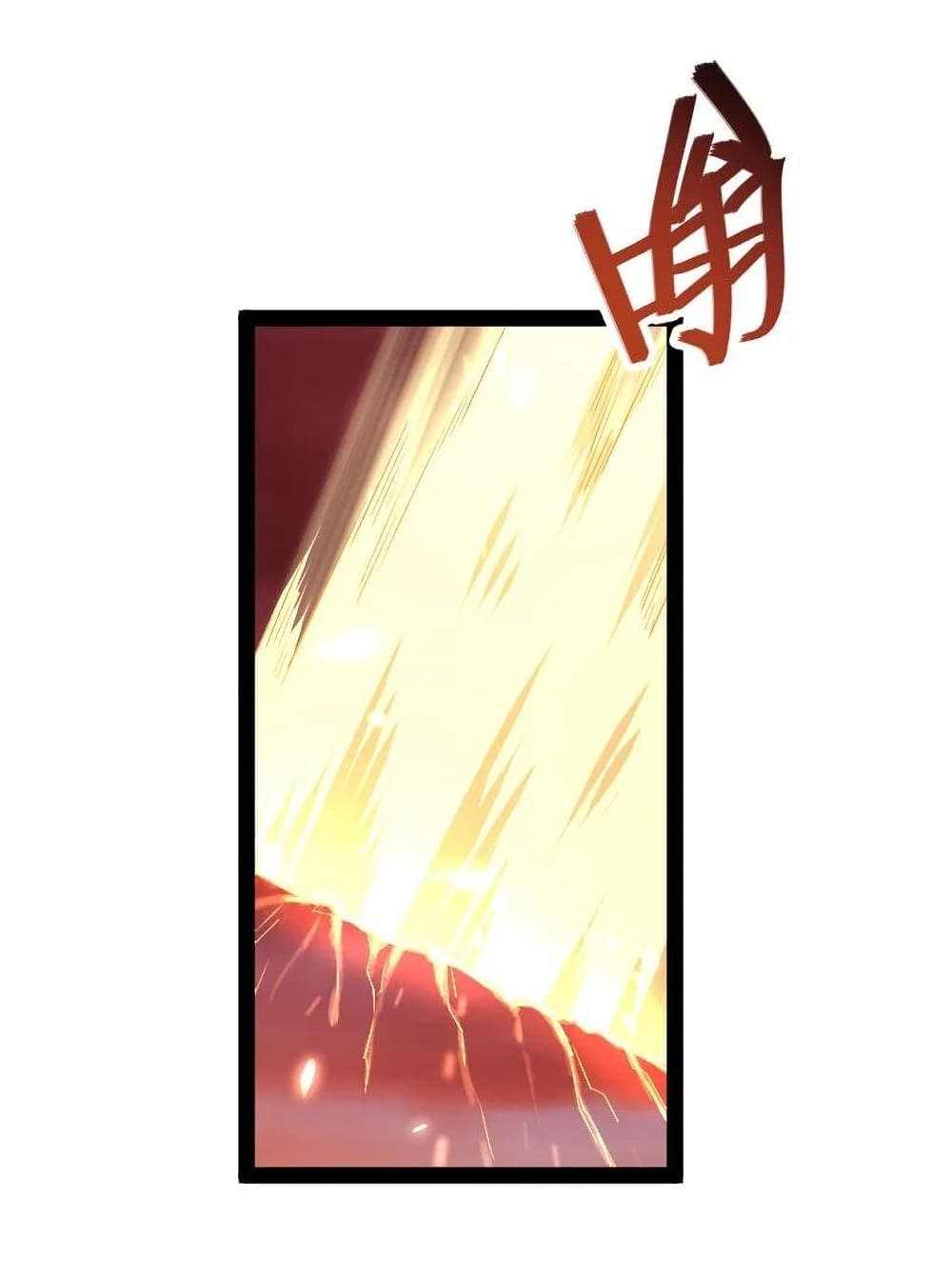 The Martial Emperor's Life After Seclusion page 8