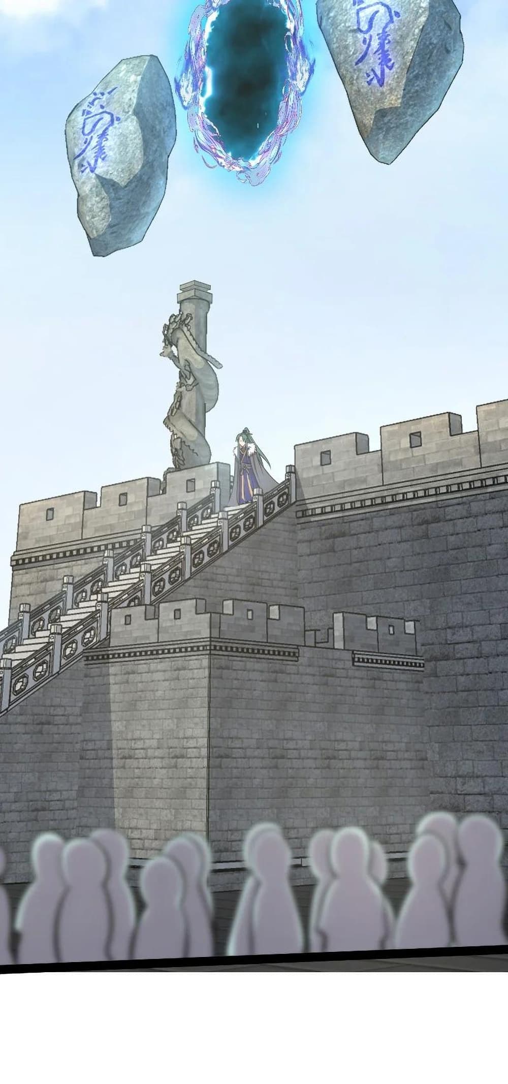 The Martial Emperor's Life After Seclusion page 10