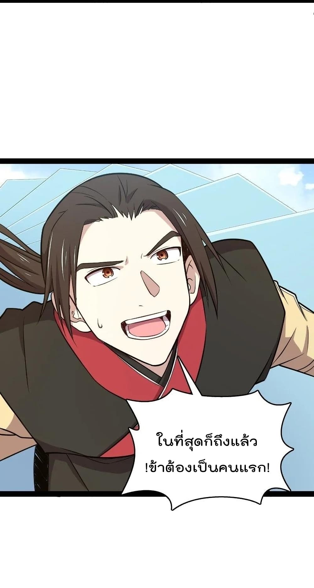 The Martial Emperor's Life After Seclusion page 4