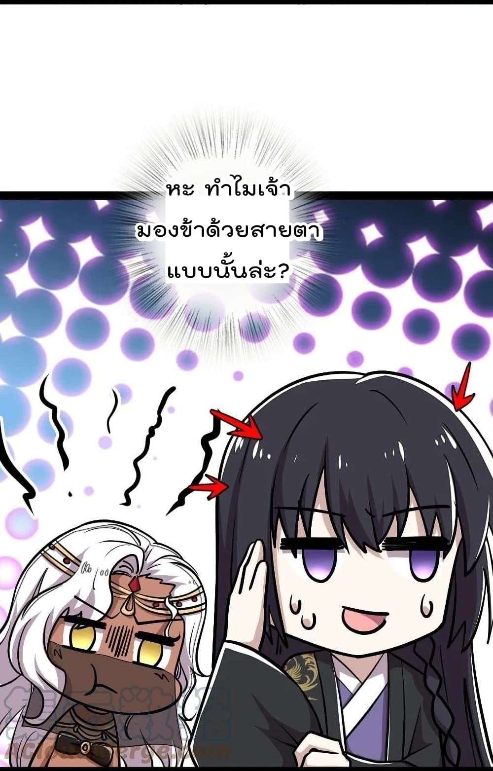 The Martial Emperor's Life After Seclusion page 7