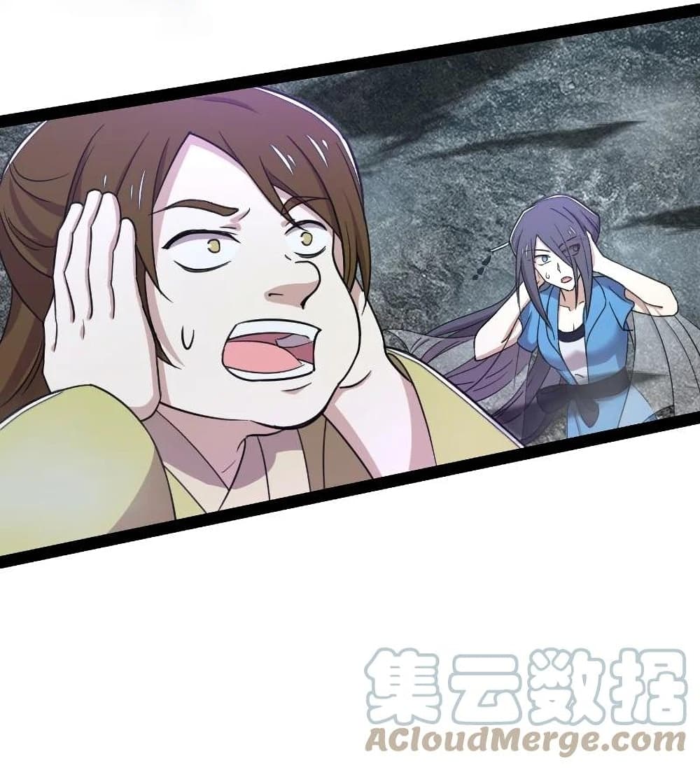 The Martial Emperor's Life After Seclusion page 4