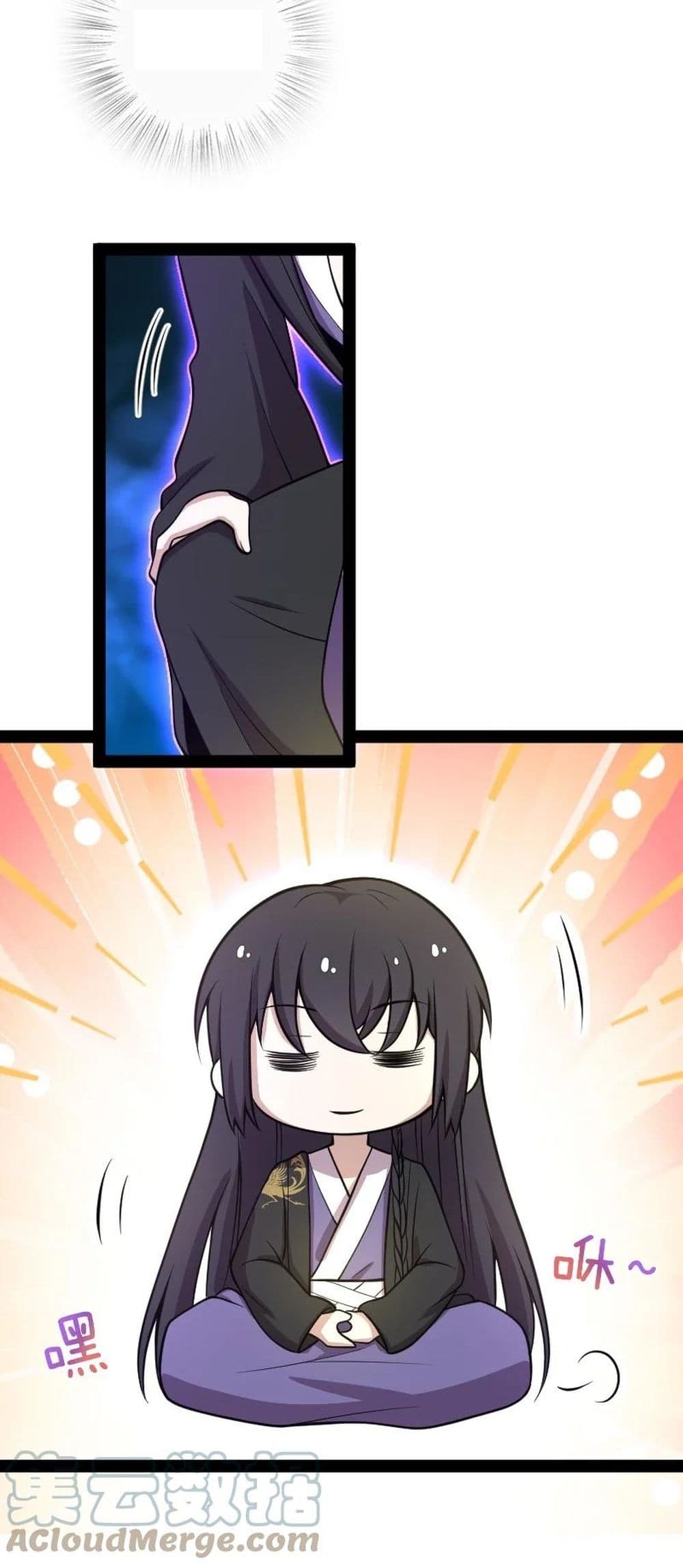 The Martial Emperor's Life After Seclusion page 7