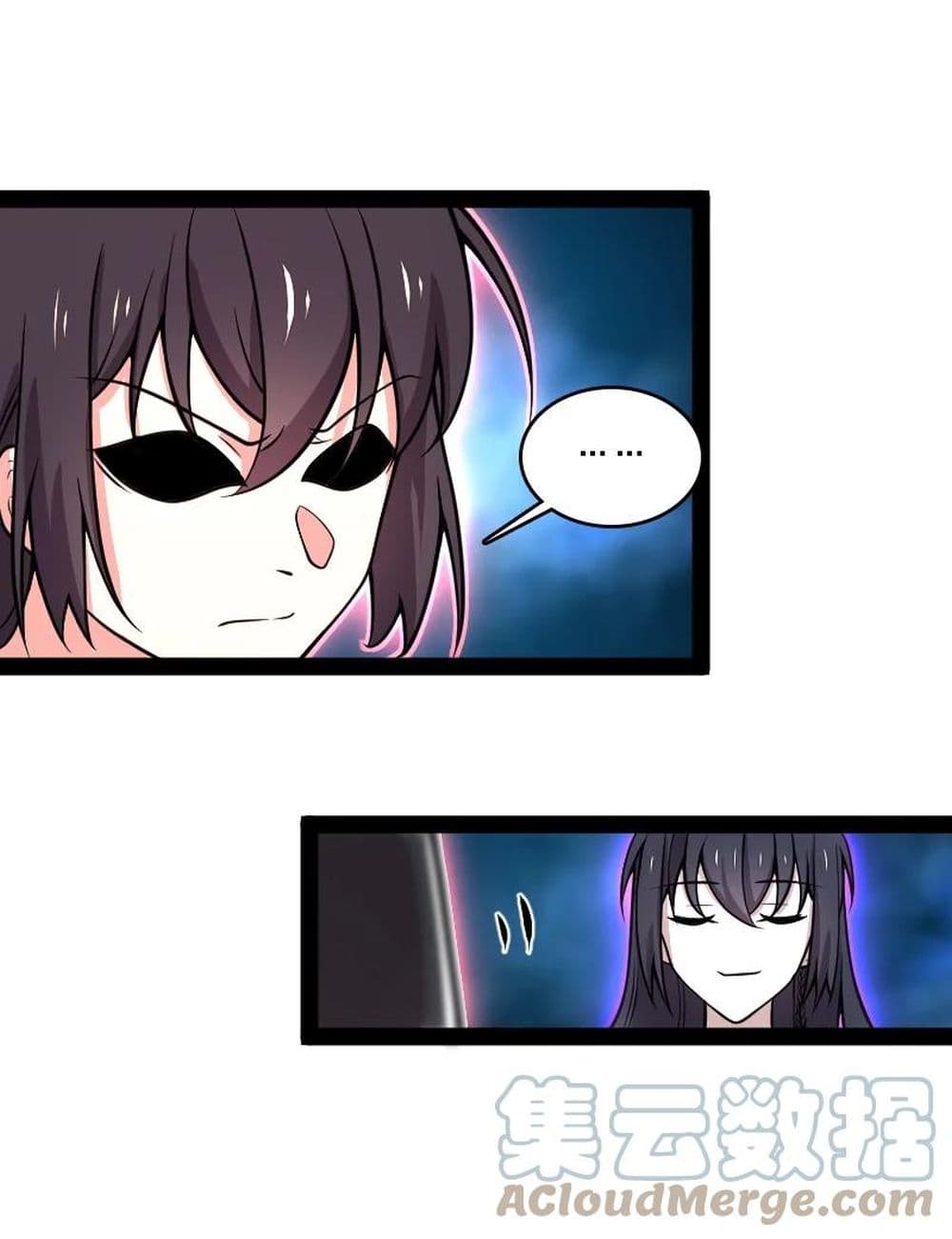 The Martial Emperor's Life After Seclusion page 9