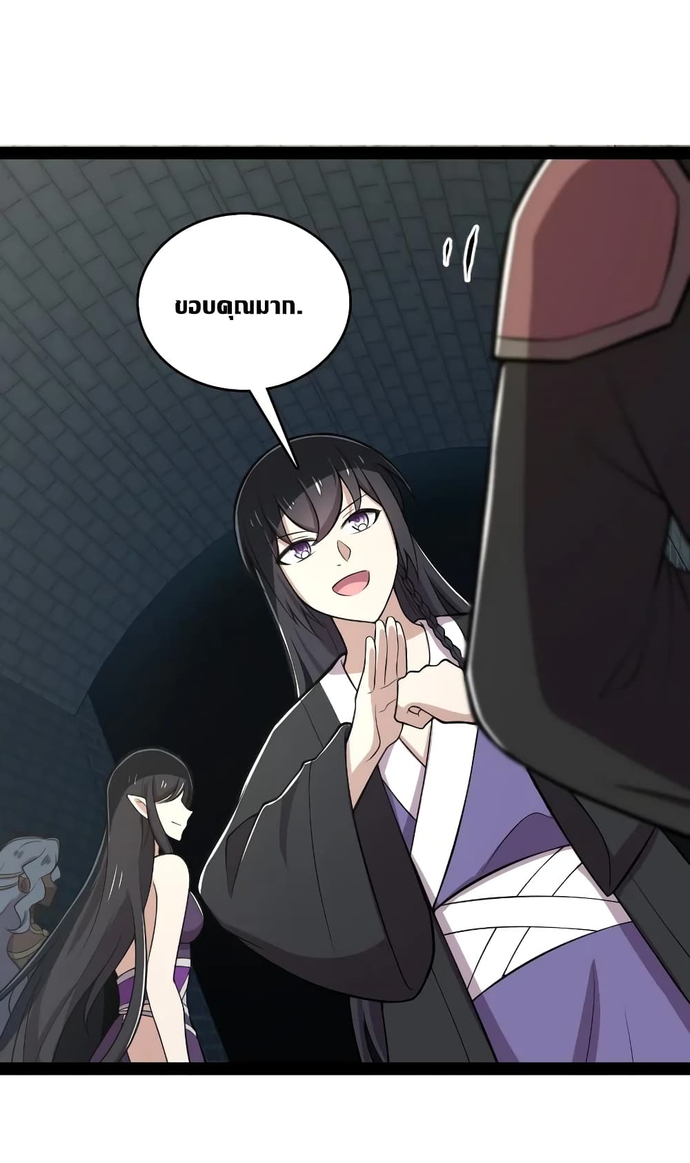 The Martial Emperor's Life After Seclusion page 8