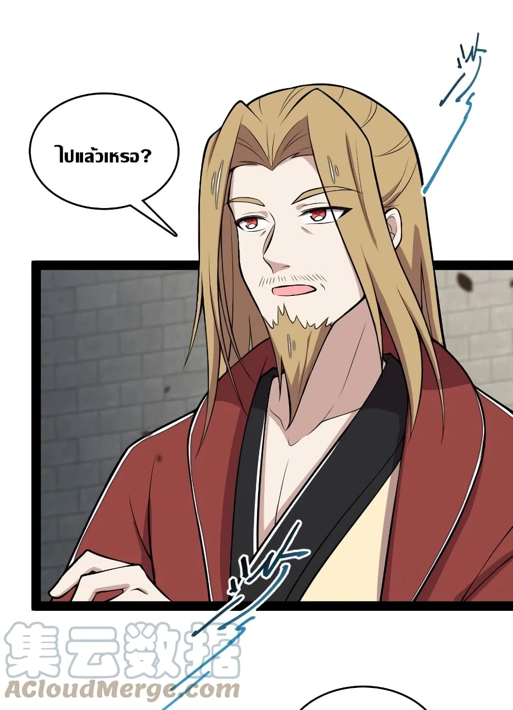 The Martial Emperor's Life After Seclusion page 10