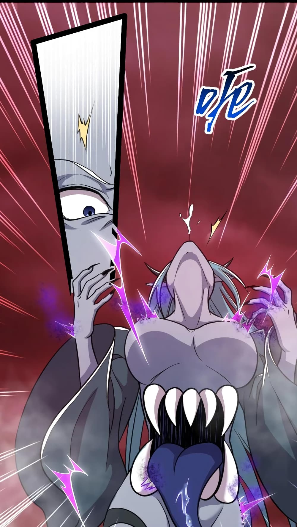The Martial Emperor's Life After Seclusion page 4