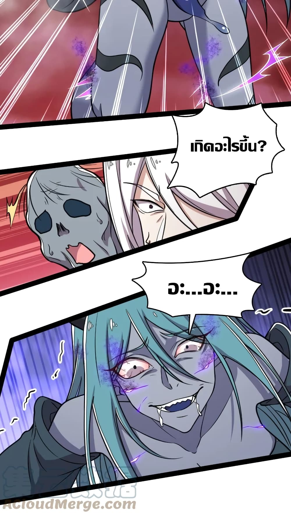 The Martial Emperor's Life After Seclusion page 5