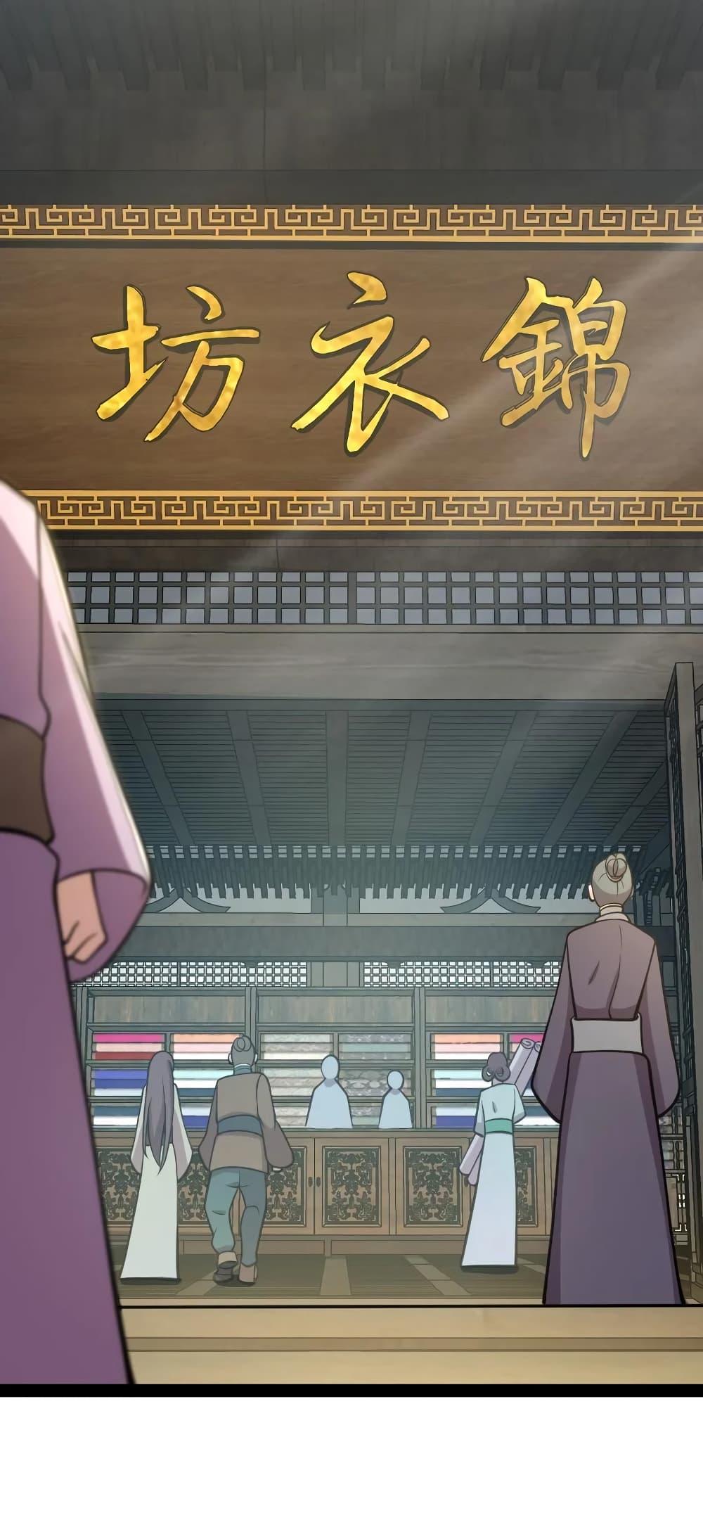 The Martial Emperor's Life After Seclusion page 2