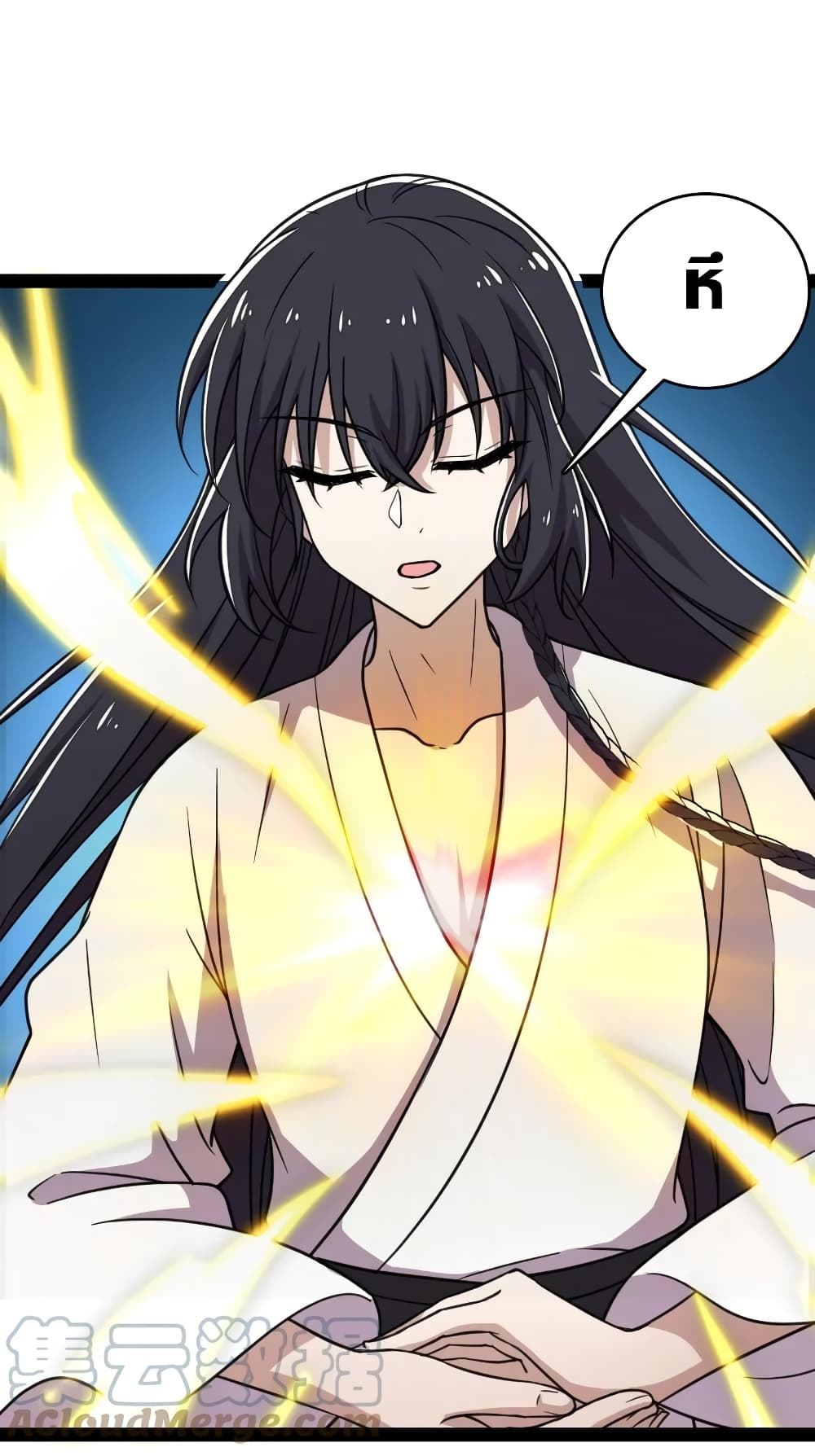 The Martial Emperor's Life After Seclusion page 7