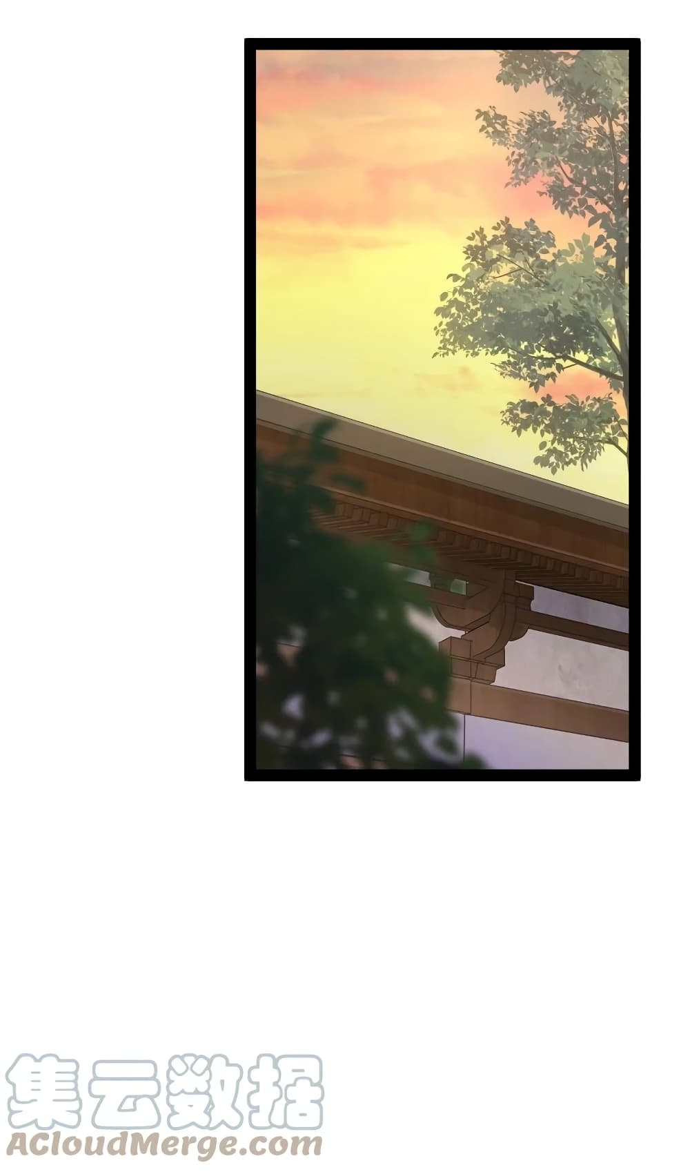 The Martial Emperor's Life After Seclusion page 10