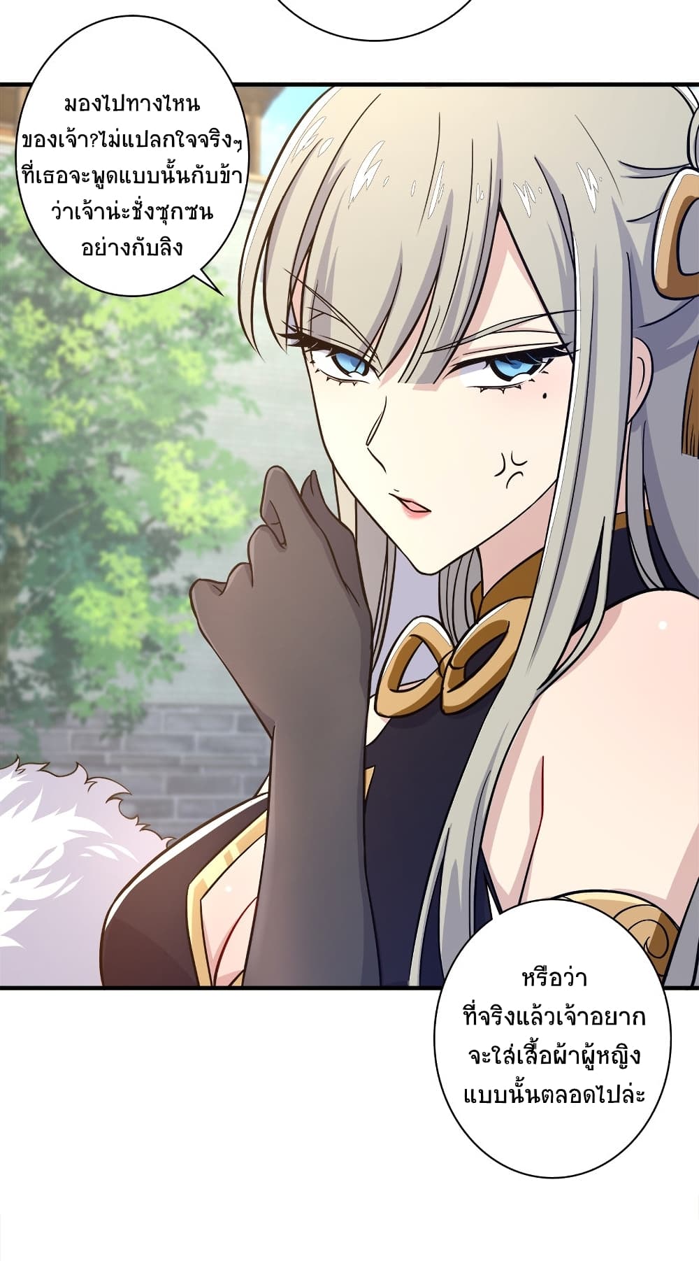 The Martial Emperor's Life After Seclusion page 6