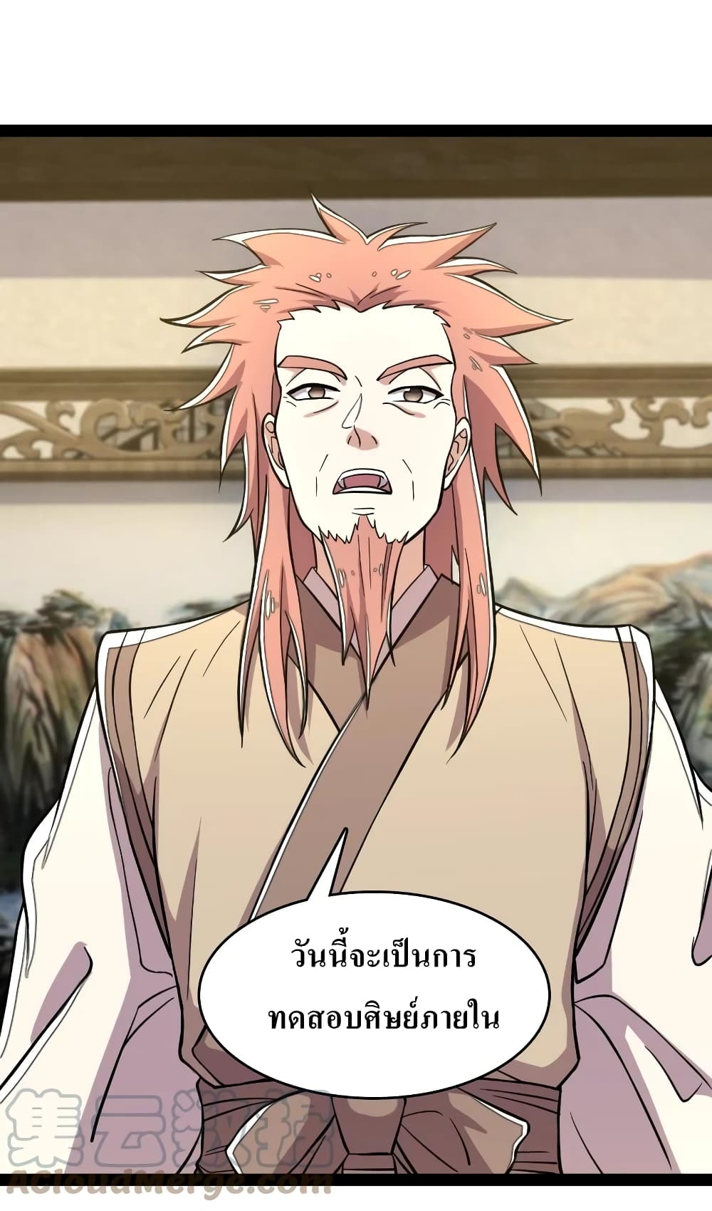 The Martial Emperor's Life After Seclusion page 3