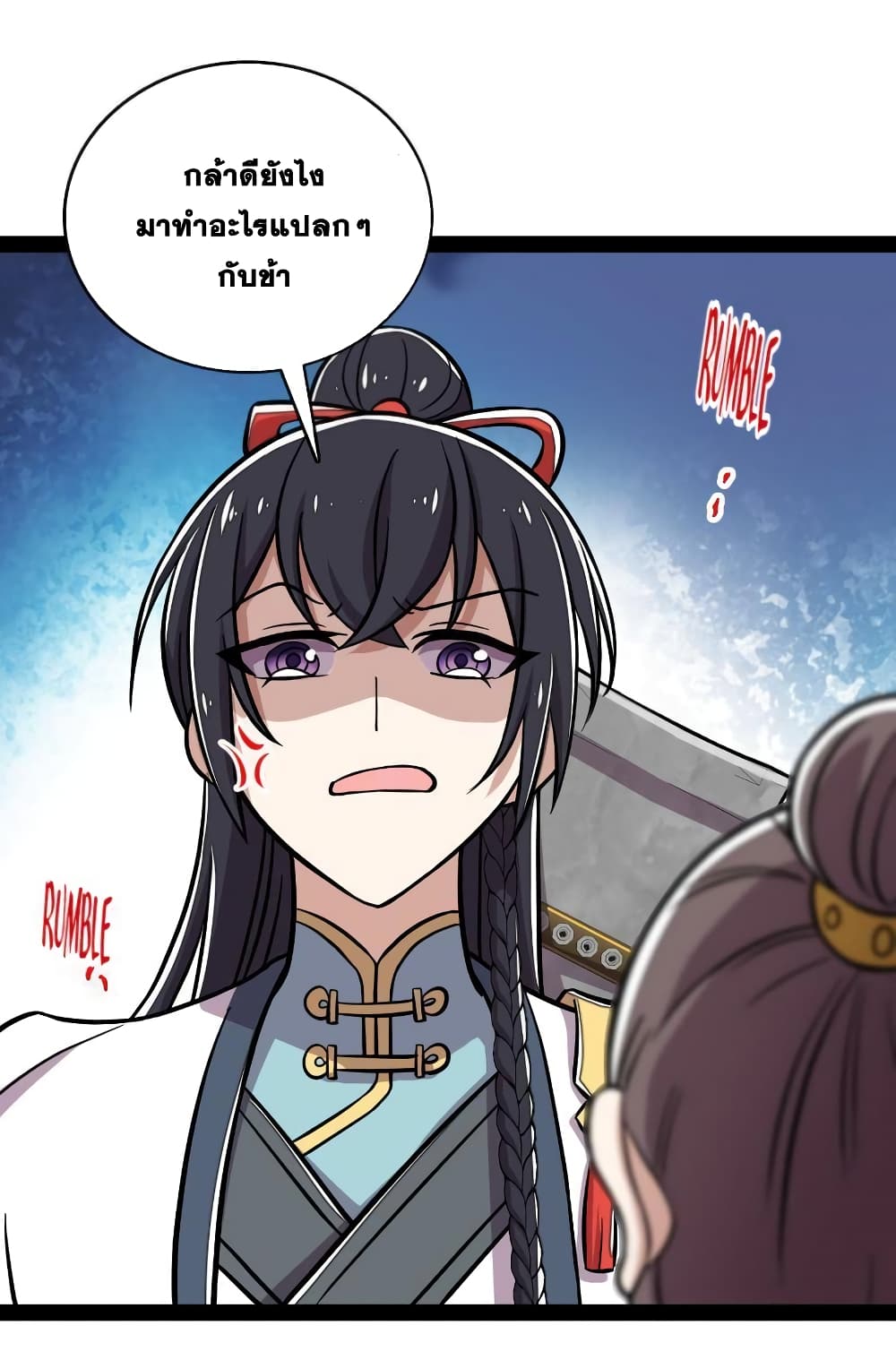 The Martial Emperor's Life After Seclusion page 1