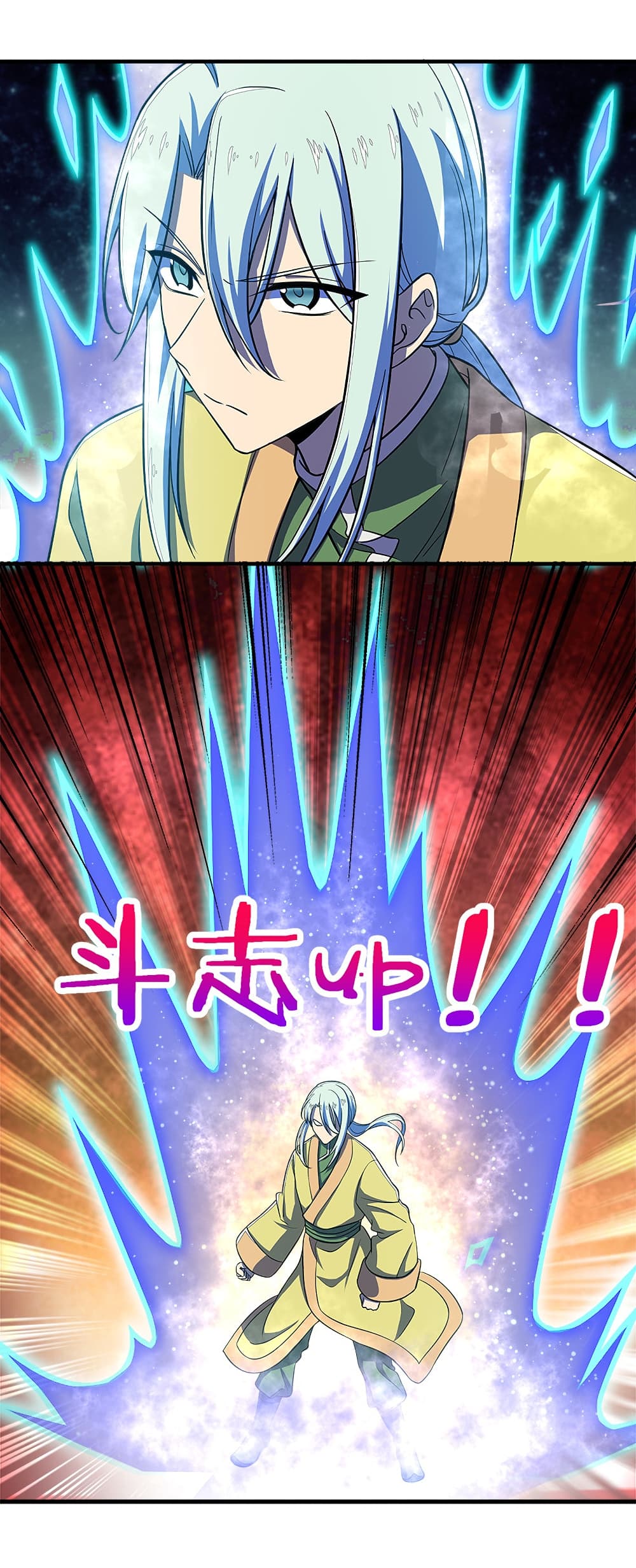The Martial Emperor's Life After Seclusion page 5