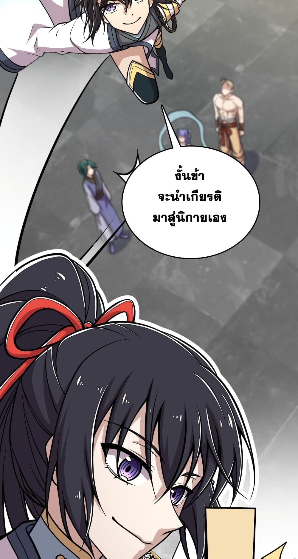 The Martial Emperor's Life After Seclusion page 7