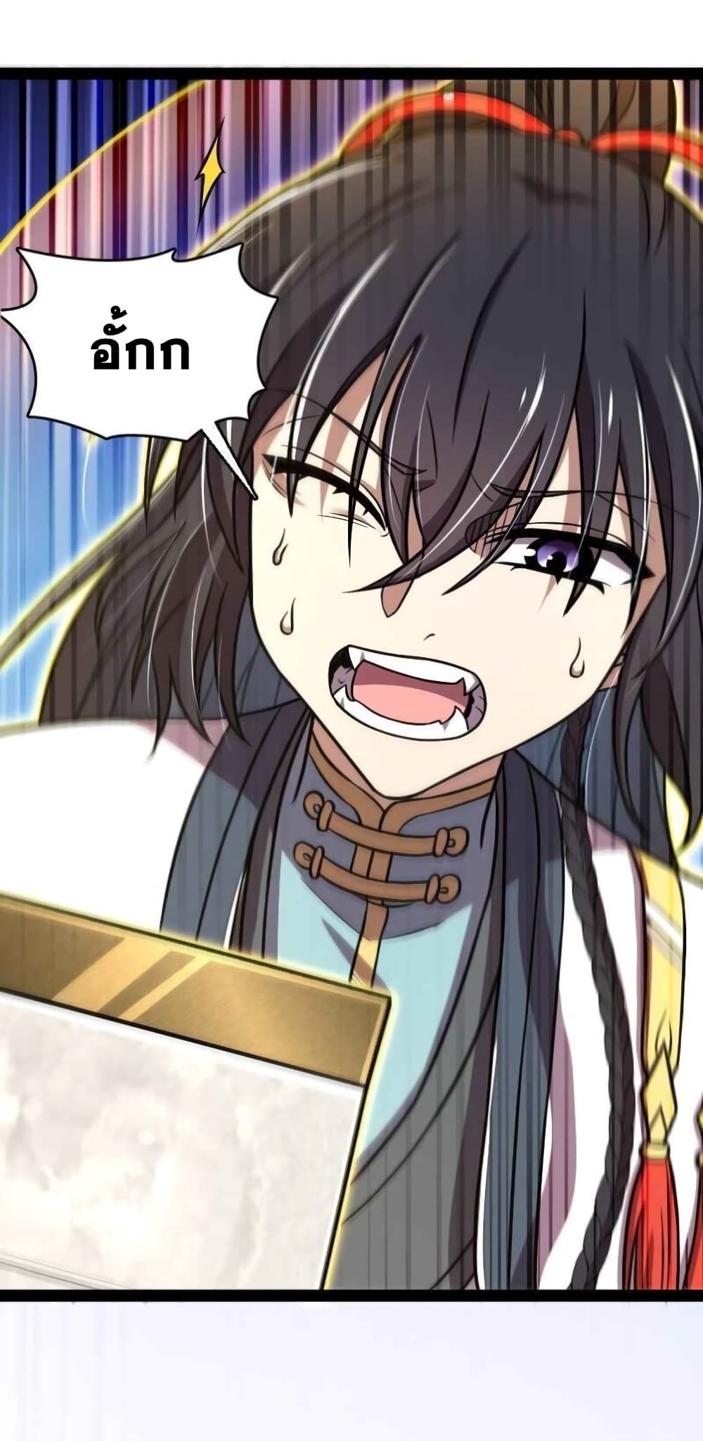 The Martial Emperor's Life After Seclusion page 6