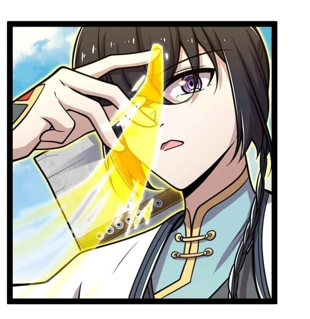 The Martial Emperor's Life After Seclusion page 9