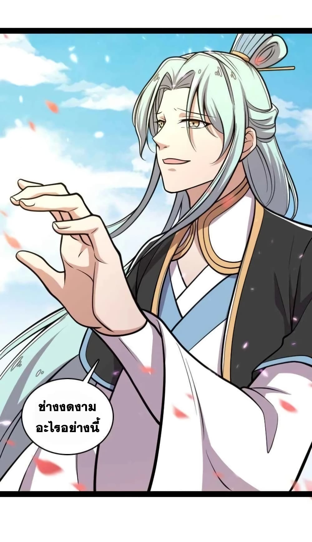 The Martial Emperor's Life After Seclusion page 6