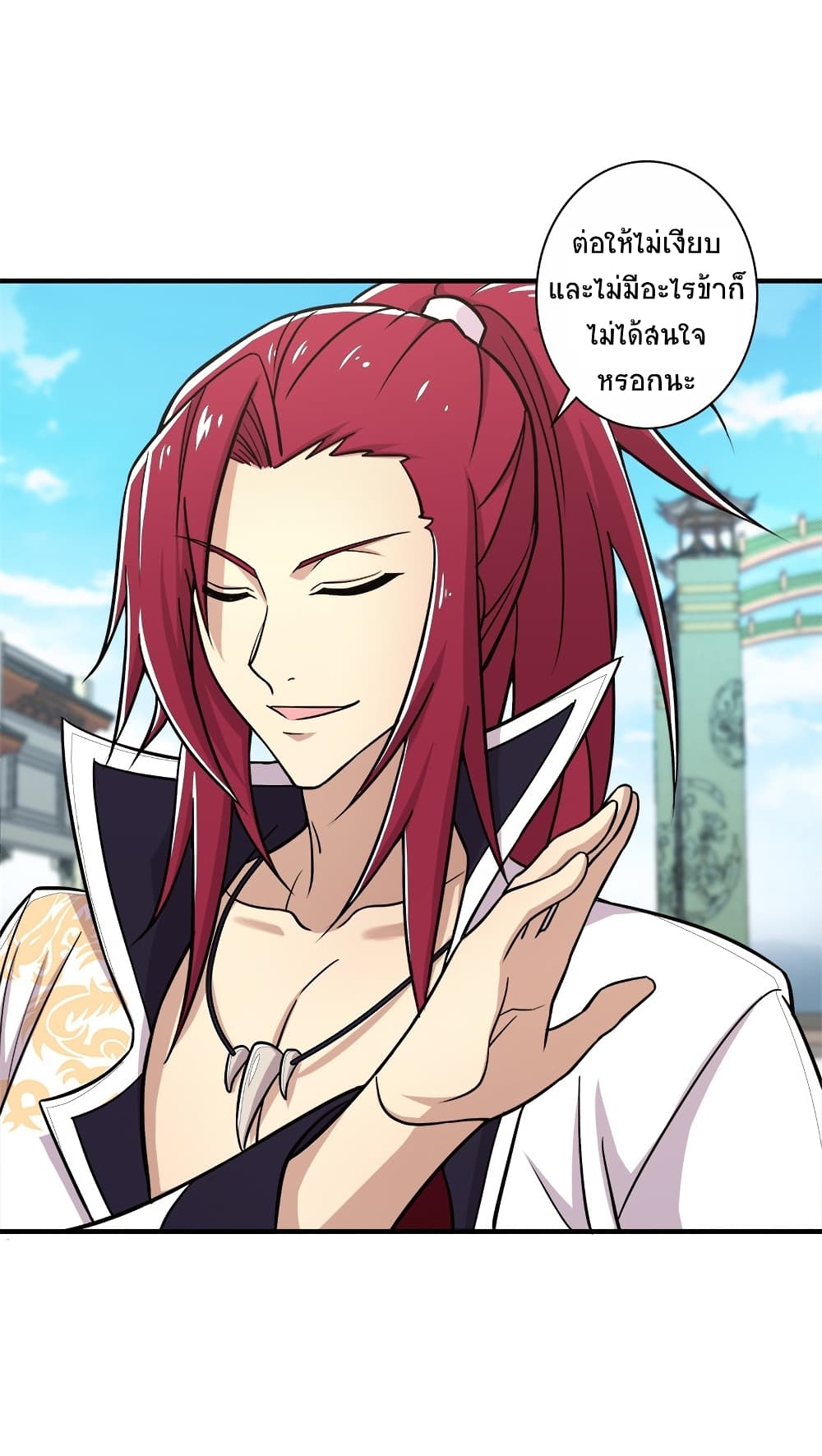 The Martial Emperor's Life After Seclusion page 3