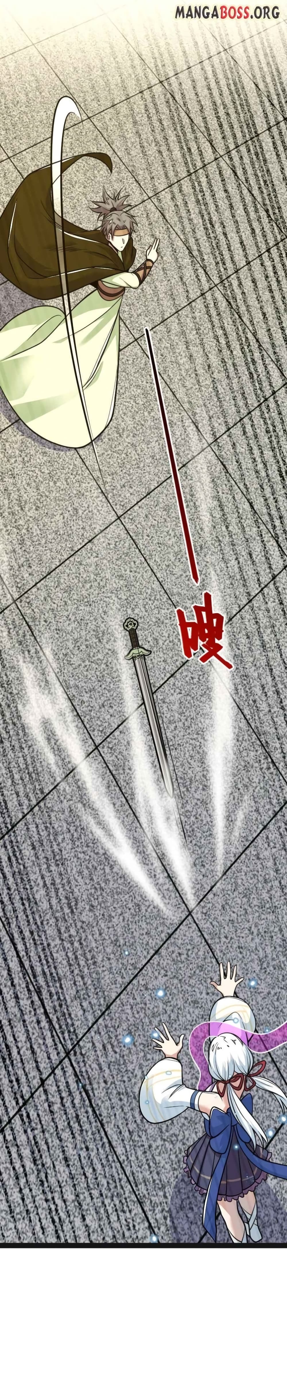 The Martial Emperor's Life After Seclusion page 5