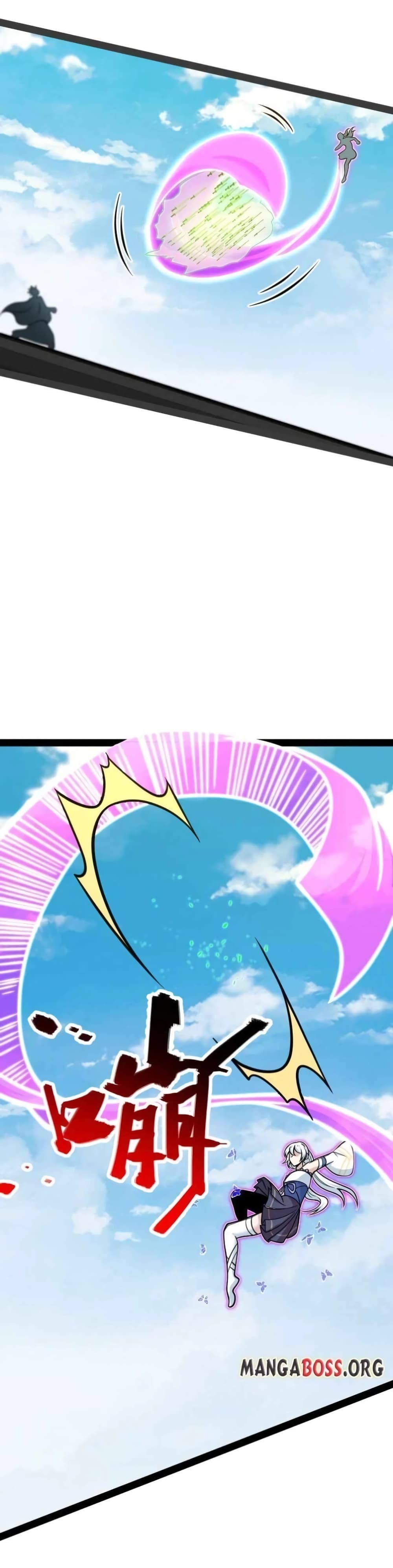 The Martial Emperor's Life After Seclusion page 10
