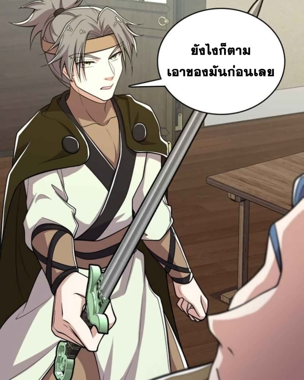 The Martial Emperor's Life After Seclusion page 5