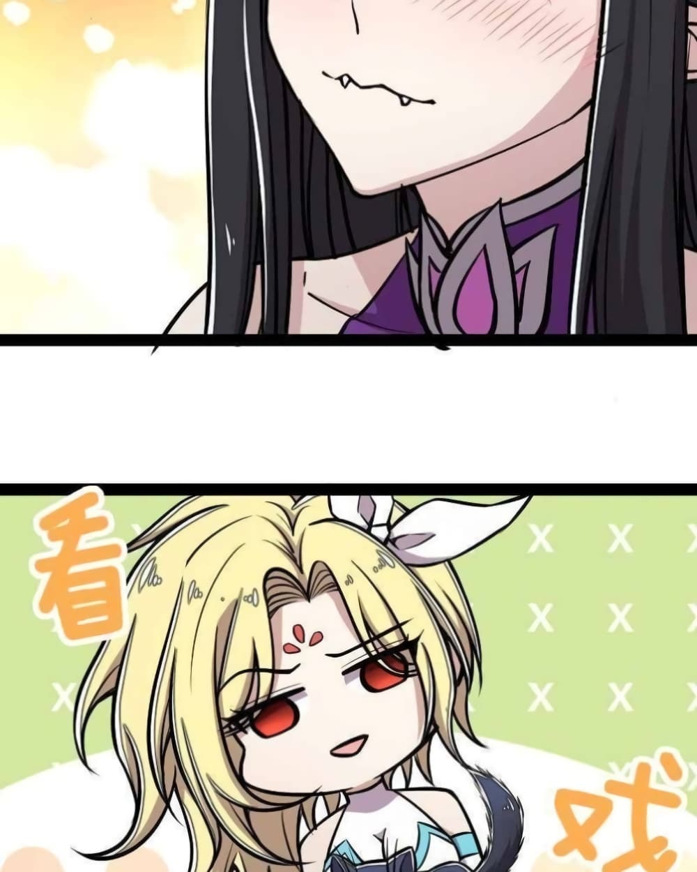 The Martial Emperor's Life After Seclusion page 7