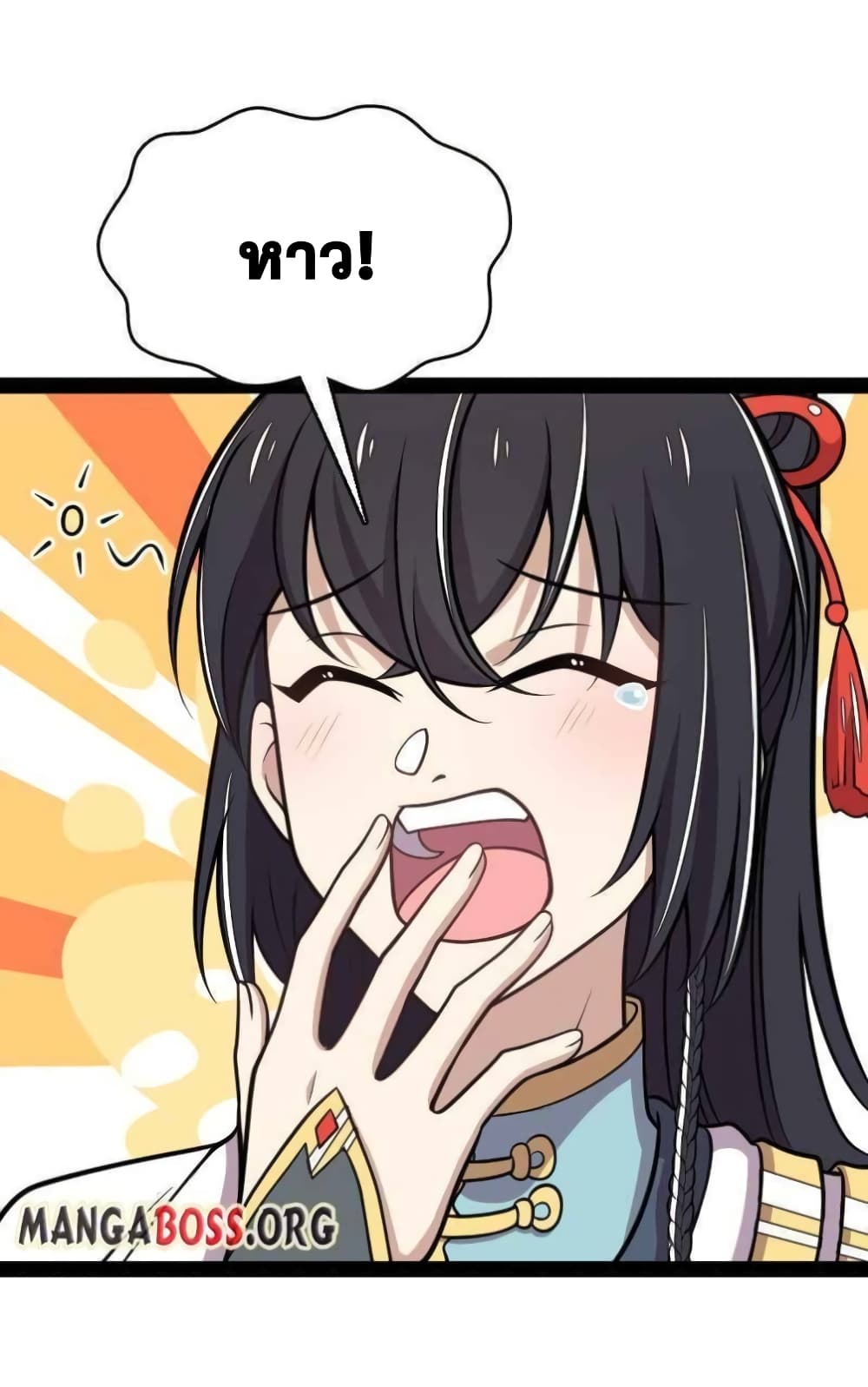 The Martial Emperor's Life After Seclusion page 3