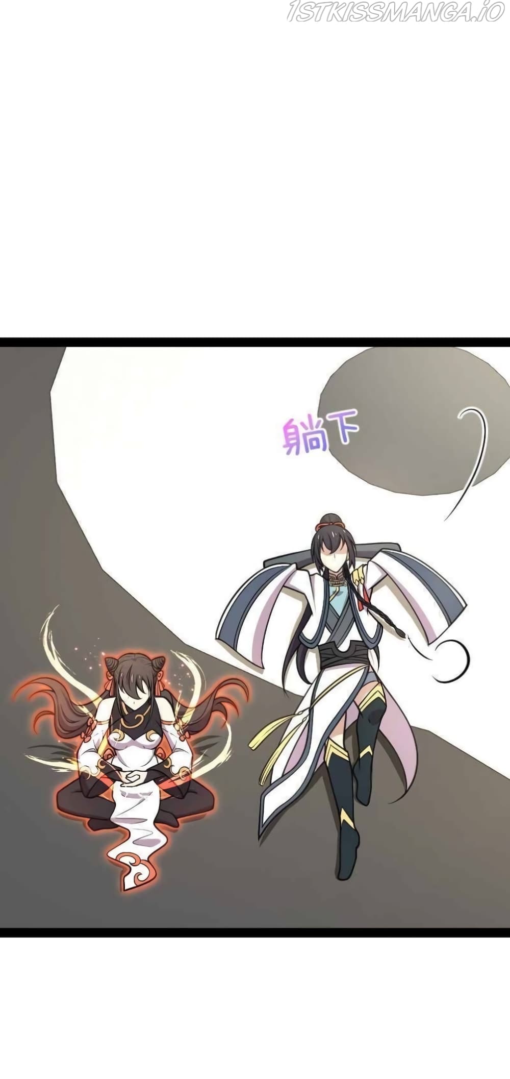 The Martial Emperor's Life After Seclusion page 9